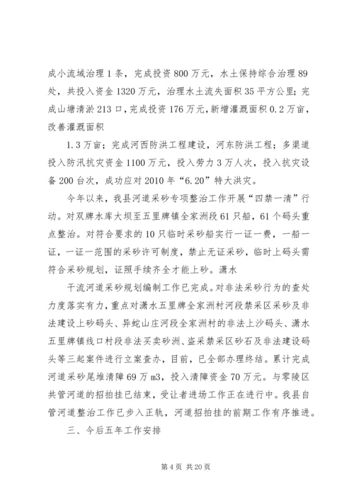 篇一：20XX年水利局科技推广工作计划.docx