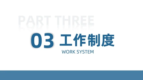 蓝色简约风课件急诊科规范化培训培训课件PPT模板业务培训