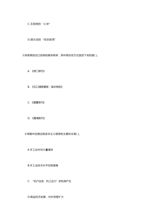 2019年教师资格证考试历史学科知识与教学能力模拟112530.docx