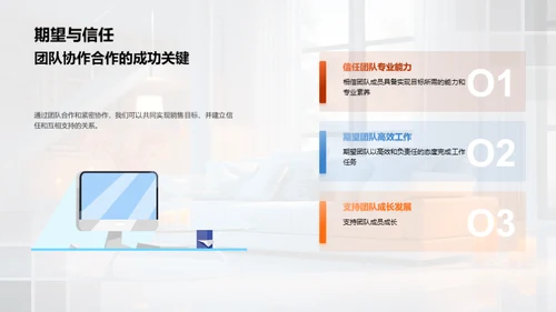 家居潮流新篇章