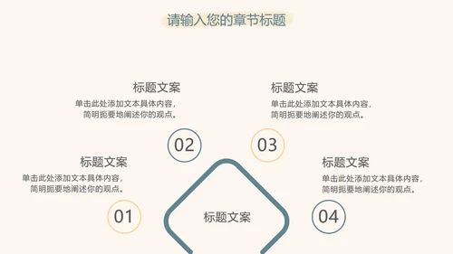 蓝黄蜡笔绘画简约PPT模板