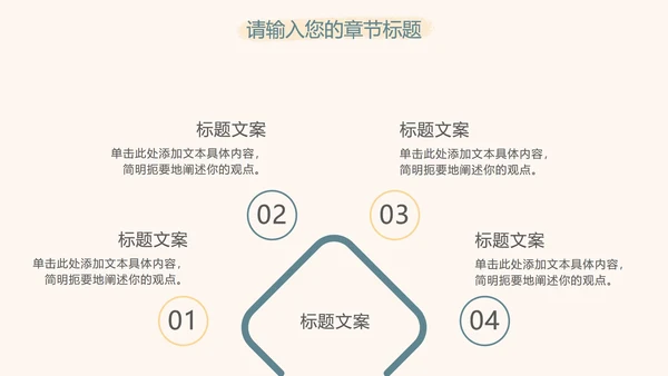 蓝黄蜡笔绘画简约PPT模板