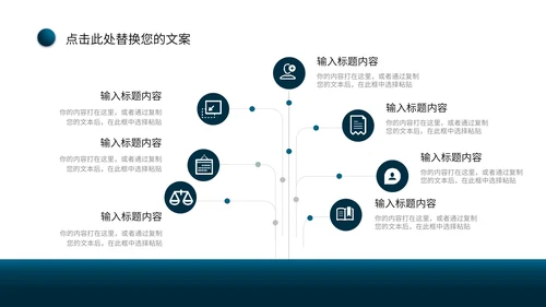 蓝色微立体几何形状简约教育教学通用PPT模板