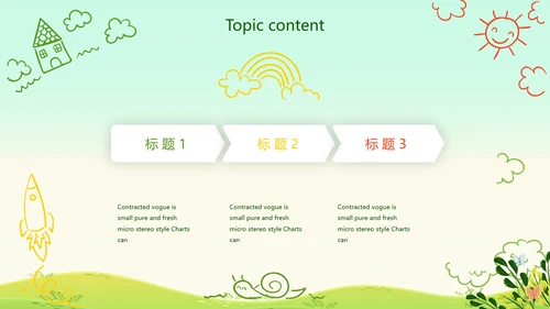 卡通可爱欢快61六一儿童节动态PPT