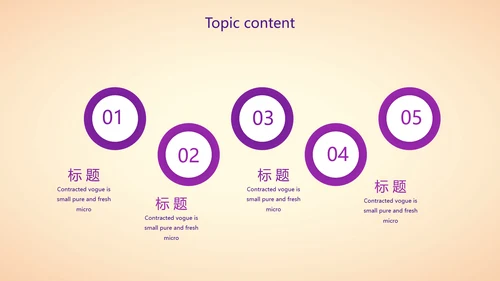 紫色创意医美行业营销方案动态PPT模板