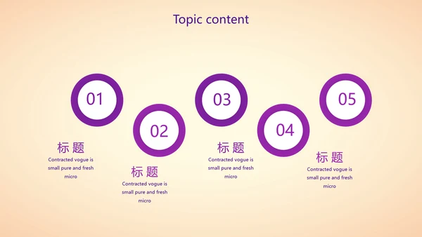 紫色创意医美行业营销方案动态PPT模板