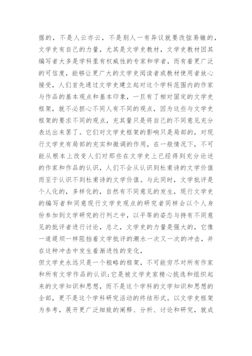 陕西高考语文真题(全国乙卷).docx