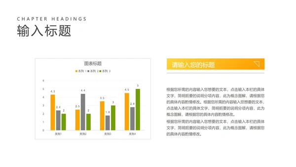 小清新渐变绿色拼图教师说课PPT模板