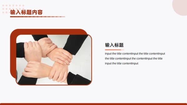 真人出镜企业员工能力提升培训通用PPT模板