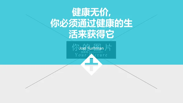 蓝色医学医疗报告医院宣传动态PPT模板