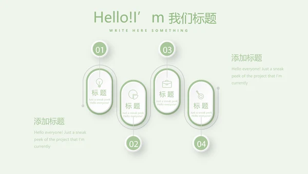 健康有营养的蔬菜教案动态PPT