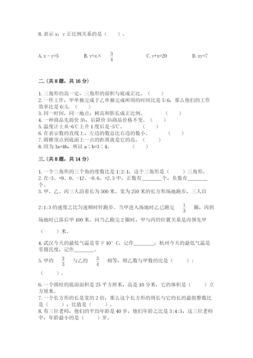 浙江省宁波市小升初数学试卷附参考答案【b卷】.docx