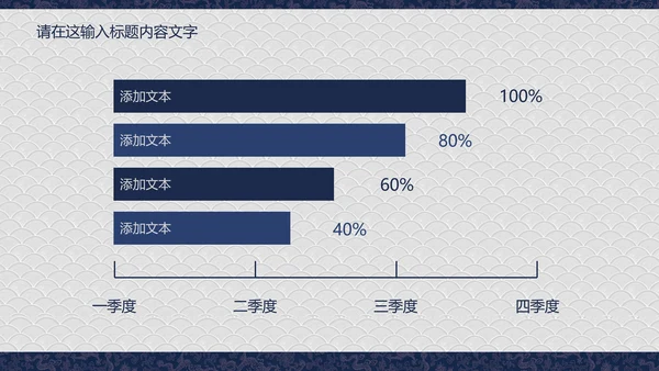 龙纹精美蓝色高档尊贵ppt动态模板