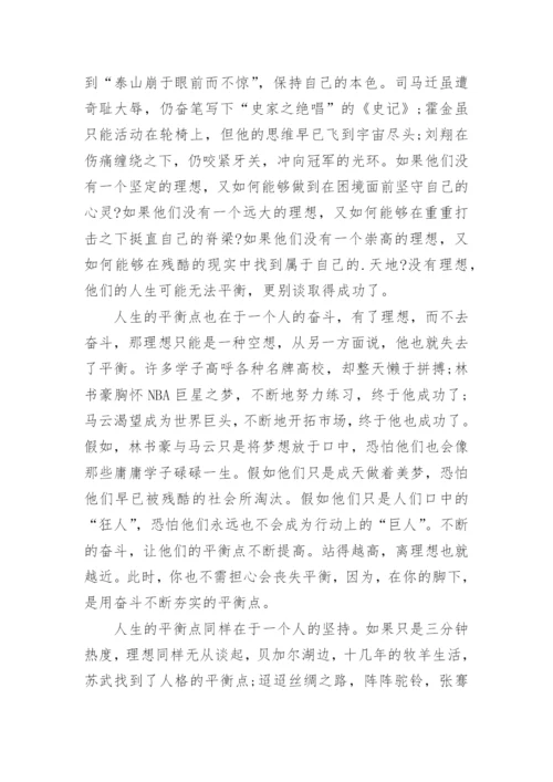 学习的议论文.docx