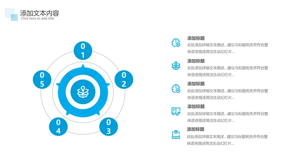 2022简约企业宣传企业简介公司简介PPT