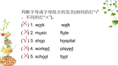 Module1Unit 1 She was a driver before. 询问职业课件 (共35