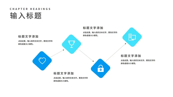 科技风蓝色校园招聘宣讲会汇报PPT模板