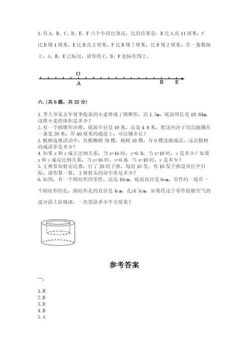 北师大版六年级数学下学期期末测试题【预热题】.docx