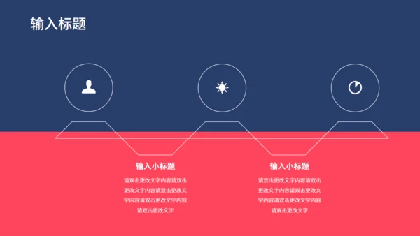 时间沙漏倒计时高考备考通用PPT模板