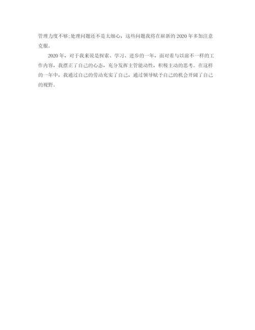 精编之工程师年终工作总结范文精选.docx