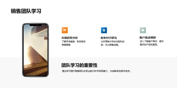 房产市场深度解析