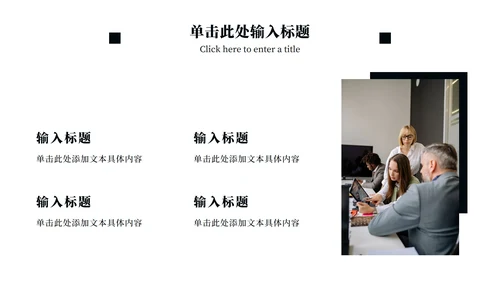 实景风大字工作总结ppt模板