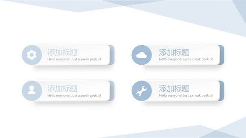 智能康复轮椅动态PPT
