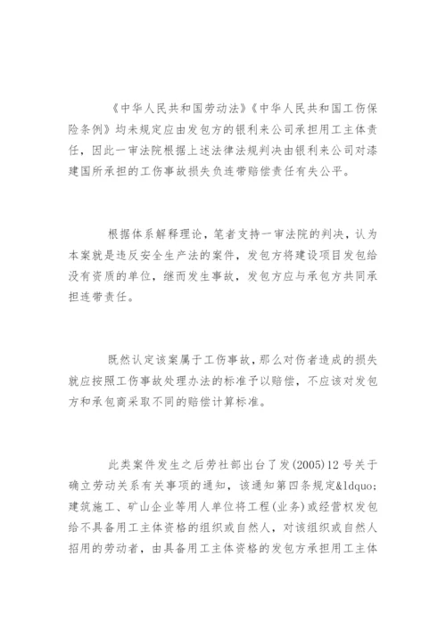 法律方法的法律解释论文.docx