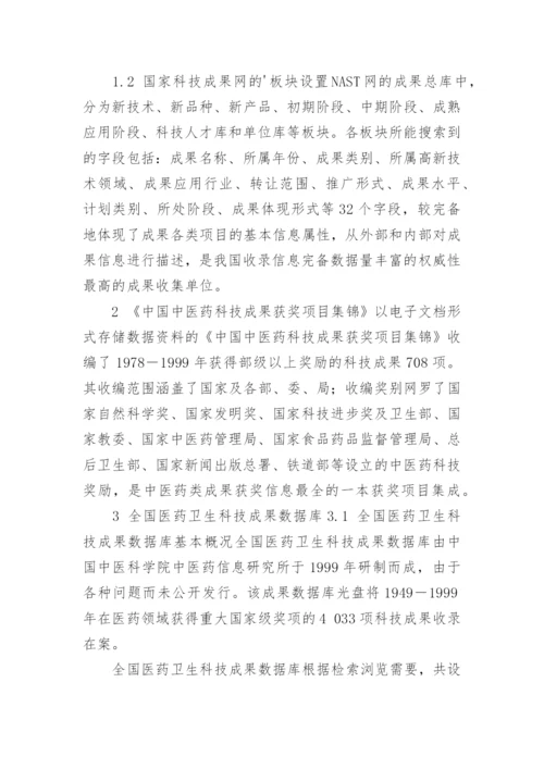 临床医学论文怎么写.docx