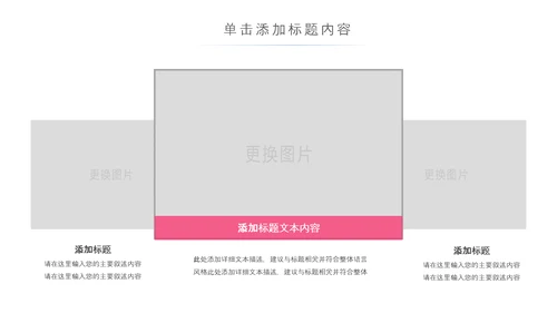 青春正能量团委五四青年节共青团PPT模板