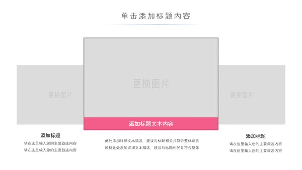 青春正能量团委五四青年节共青团PPT模板