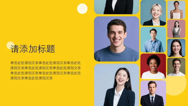 黄色简约风高级感年中述职汇报PPT模板