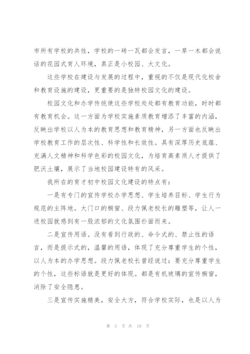 中学挂职锻炼工作总结(挂职锻炼工作总结,中学).docx