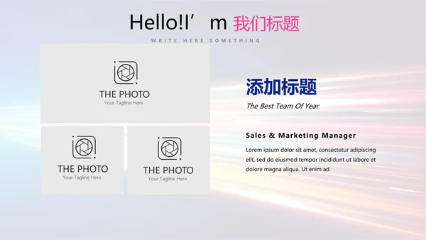 公安科技网络信息软件科技商务动态PPT