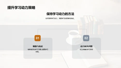 教师终身学习之道
