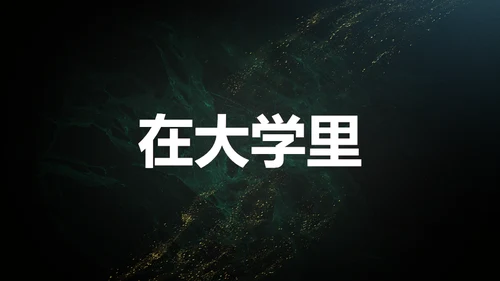 青春不散毕业季主题班会通用PPT模板