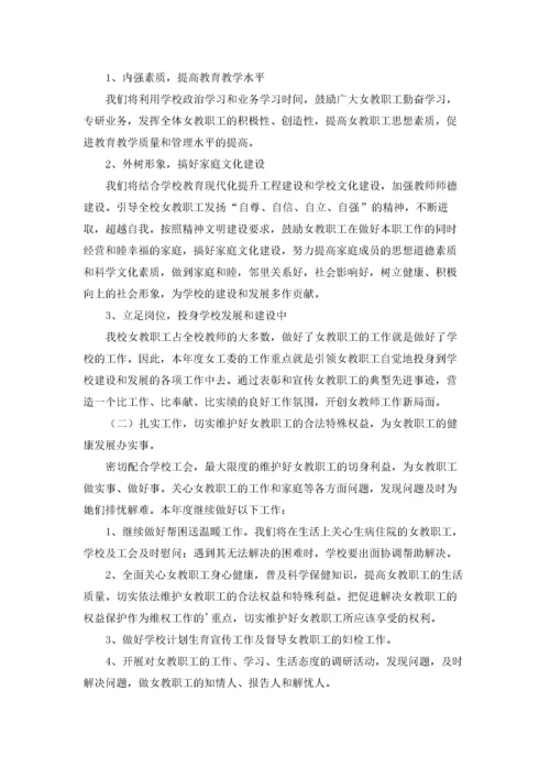 音乐室管理工作计划8篇.docx