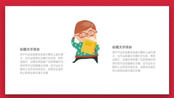 感恩母亲节亲子母婴通用PPT课件
