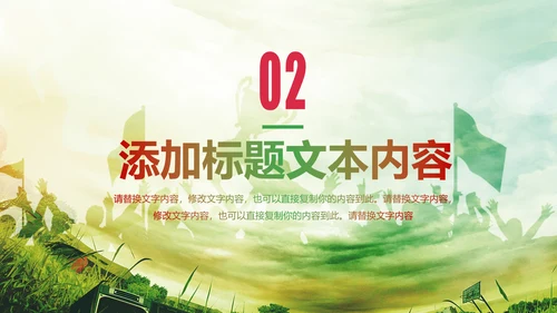 青春正能量团委五四青年节共青团PPT模板