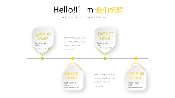 简约时尚室内设计装饰宣传动态PPT模板