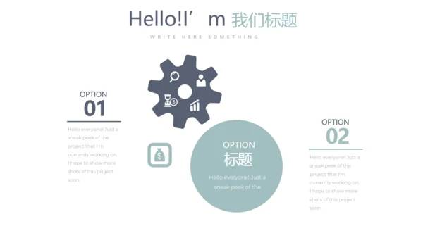 蓝色医疗医学大脑研究动态PPT模板