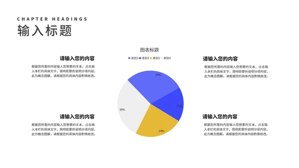 简约风紫色手提袋消费者权益日主题演讲PPT模板