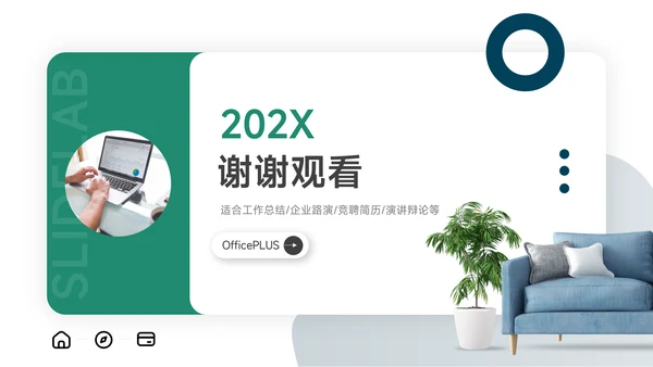 绿色个性剪影品牌营销策划PPT模板
