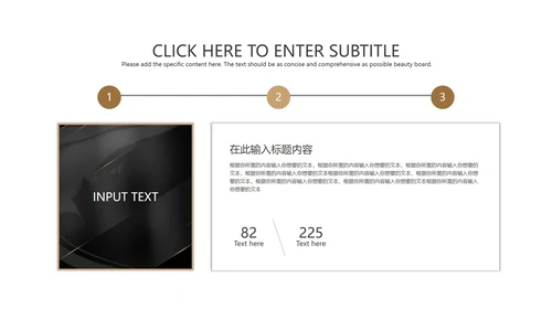 黑金轻奢风商业计划书PPT模板