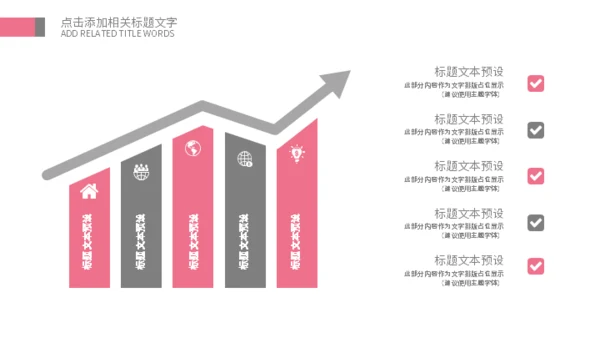 美容美妆企业宣传通用PPT模板