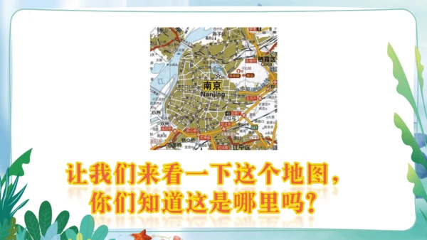 第10课《夺取抗日战争和人民解放战争的胜利》第一课时（课件）-五年级道德与法治下册同步精品课堂系列（