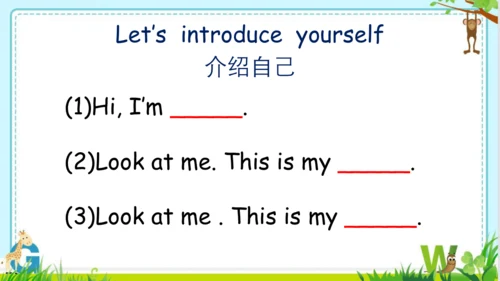 Unit3 Look at me Part A Let’s learn  课件(共43张PPT)