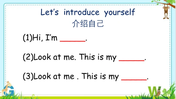 Unit3 Look at me Part A Let’s learn  课件(共43张PPT)