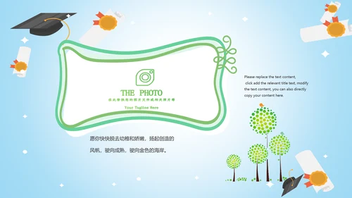 致青春毕业季毕业典礼毕业纪念册ppt模板
