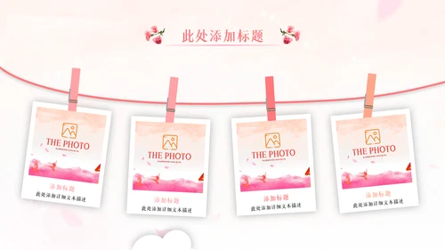 512最美天使国际护士节粉色白衣天使ppt